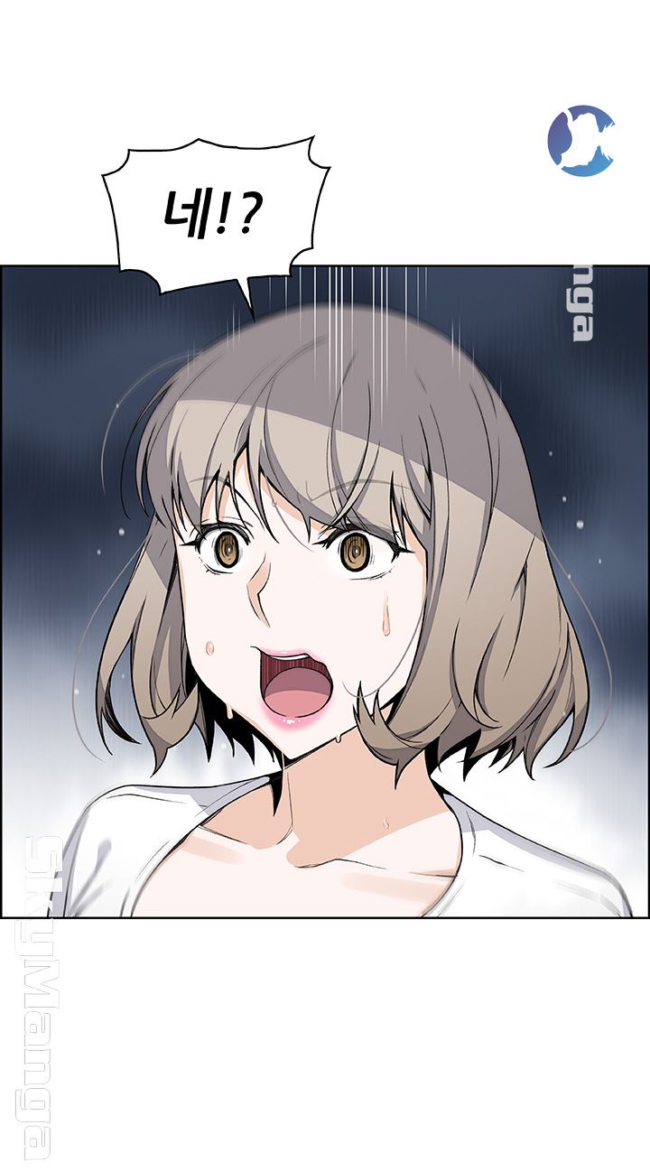 Housekeeper Raw - Chapter 31 Page 32