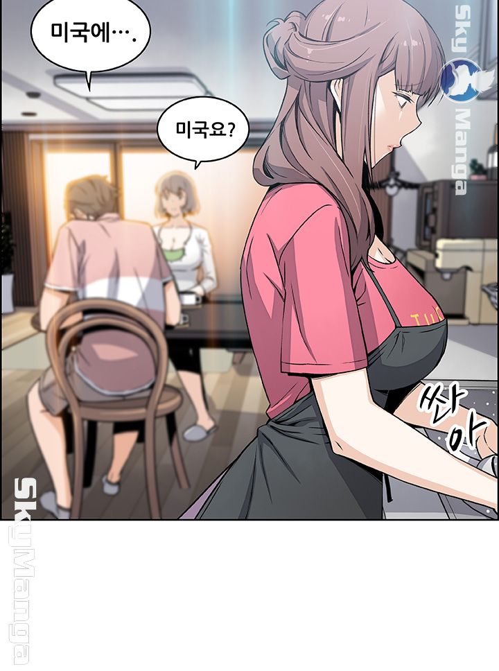 Housekeeper Raw - Chapter 31 Page 36