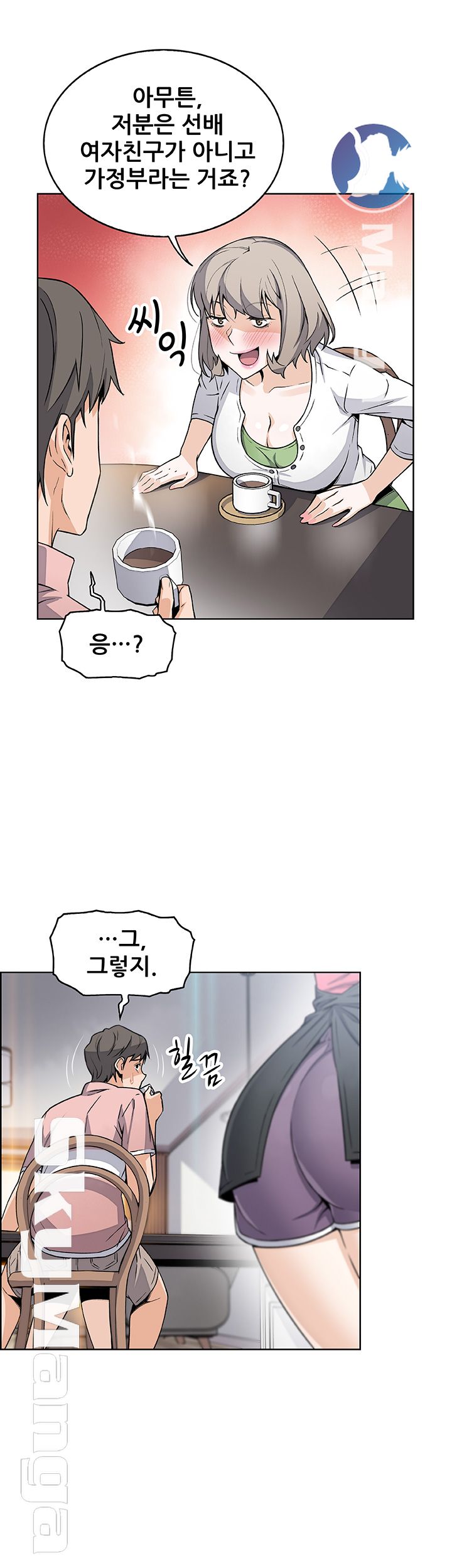 Housekeeper Raw - Chapter 31 Page 39