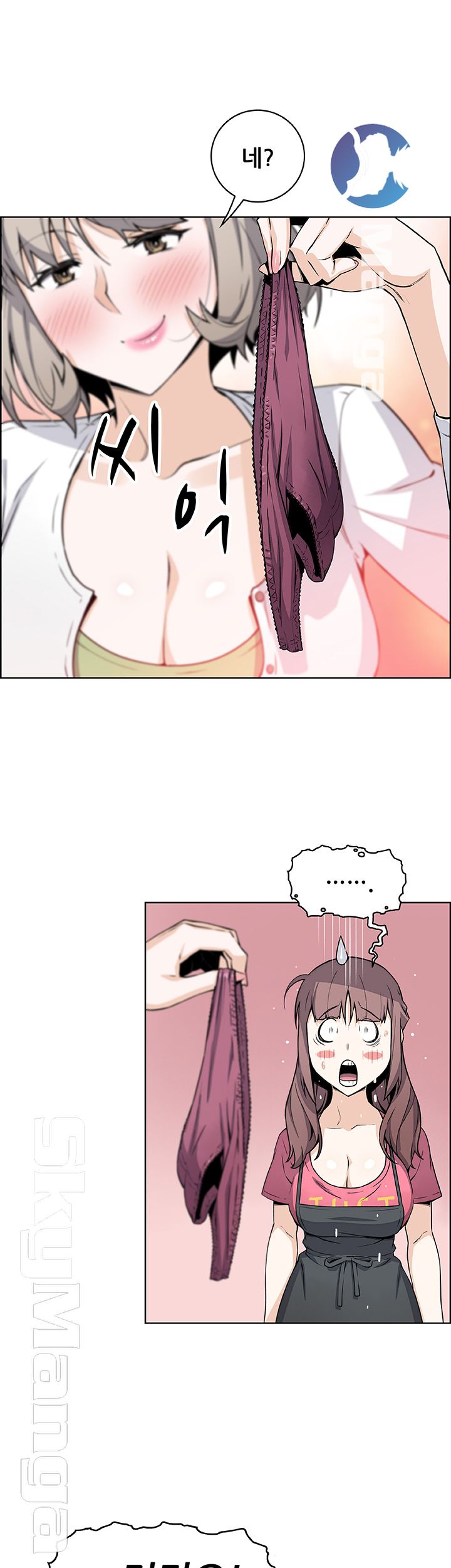 Housekeeper Raw - Chapter 31 Page 47