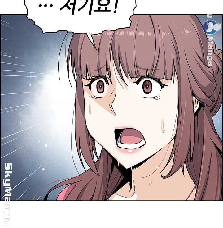 Housekeeper Raw - Chapter 31 Page 48