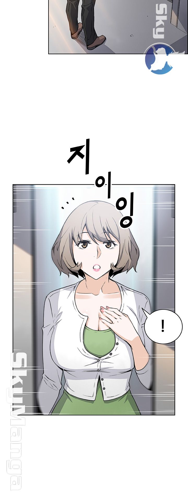 Housekeeper Raw - Chapter 31 Page 5