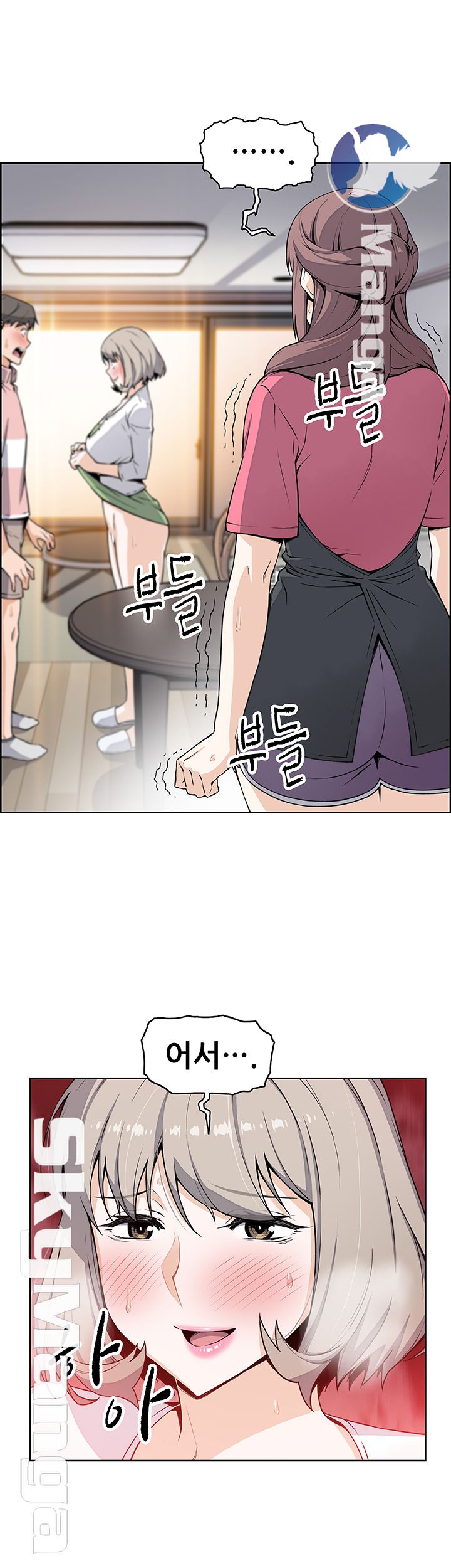 Housekeeper Raw - Chapter 31 Page 51