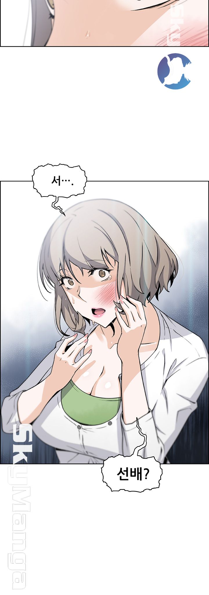 Housekeeper Raw - Chapter 31 Page 54