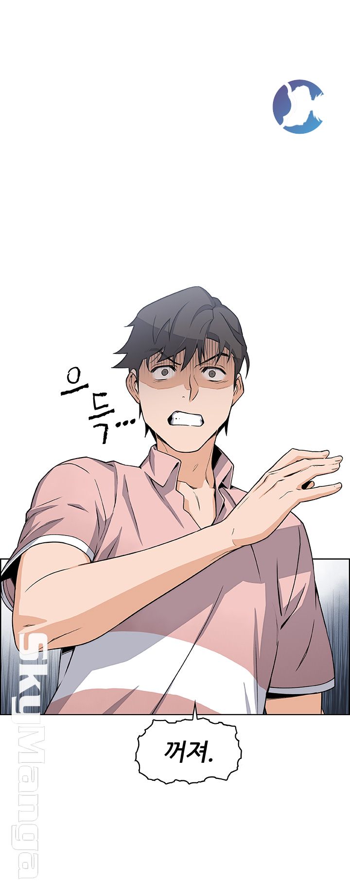 Housekeeper Raw - Chapter 31 Page 56