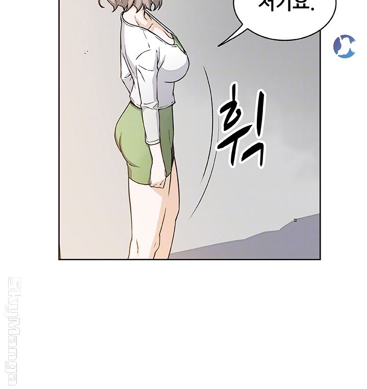 Housekeeper Raw - Chapter 31 Page 9