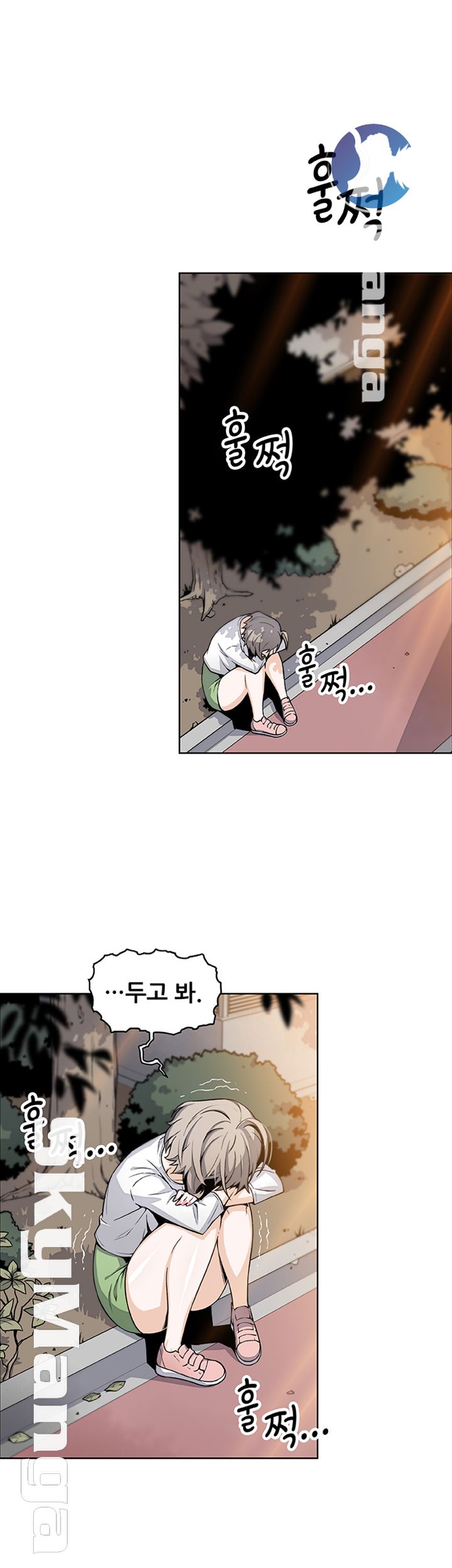 Housekeeper Raw - Chapter 32 Page 16