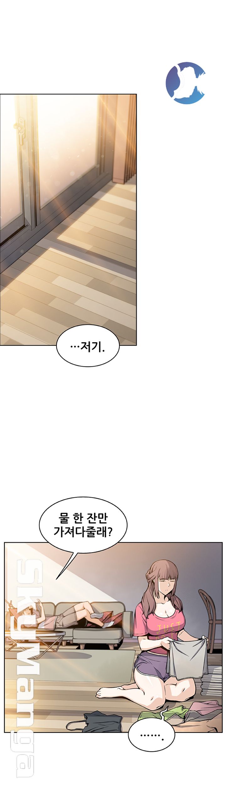 Housekeeper Raw - Chapter 32 Page 18