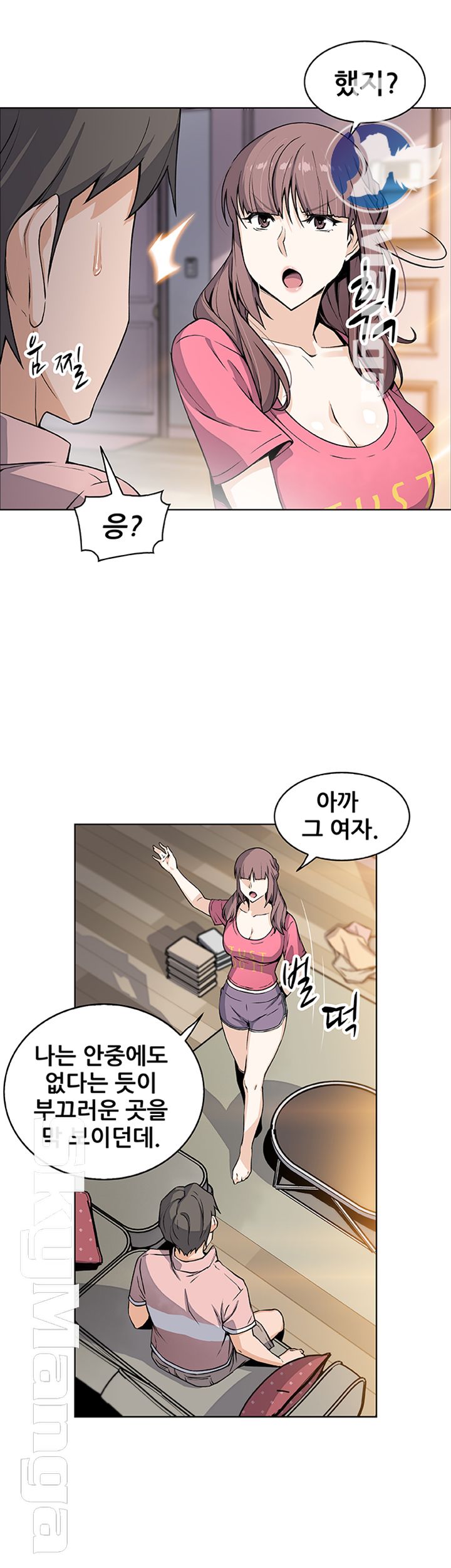 Housekeeper Raw - Chapter 32 Page 28