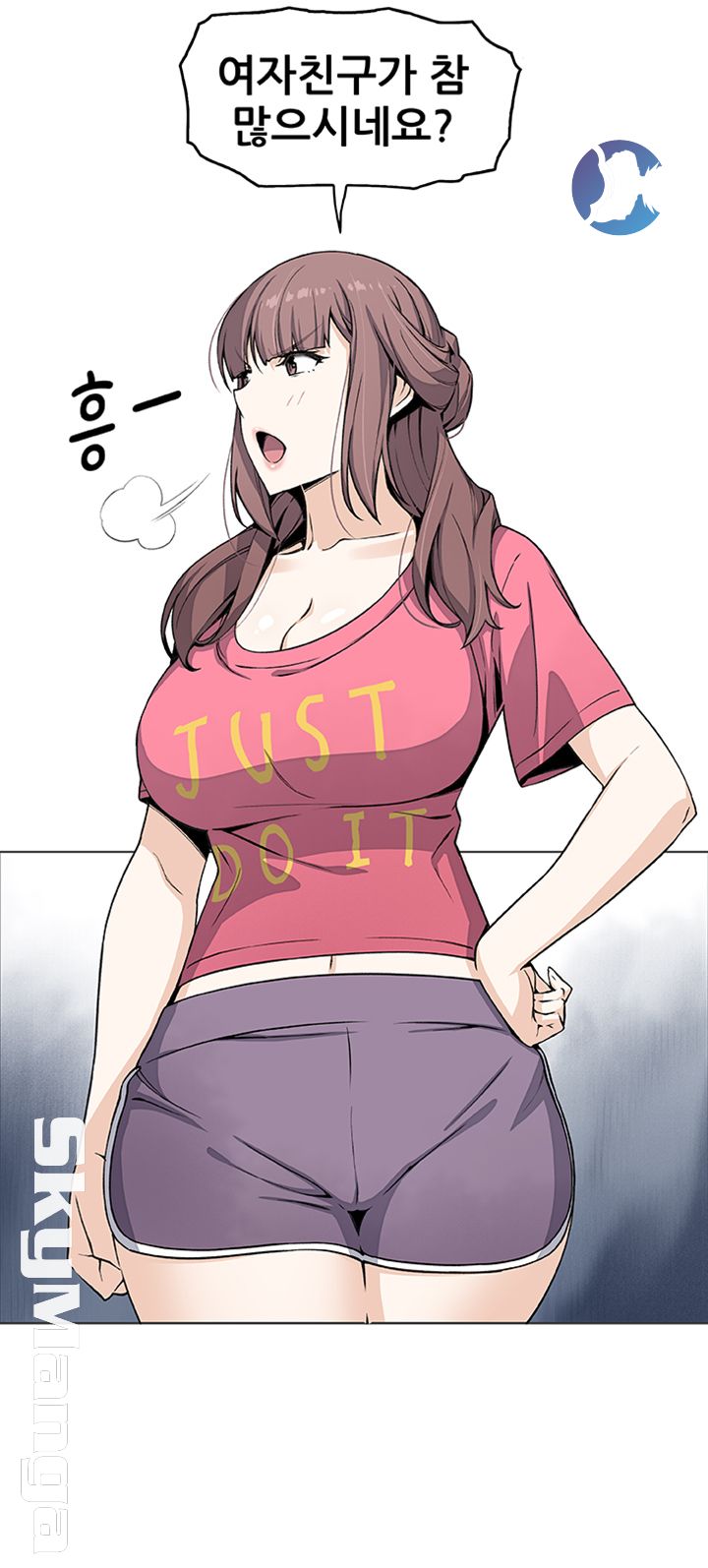 Housekeeper Raw - Chapter 32 Page 29