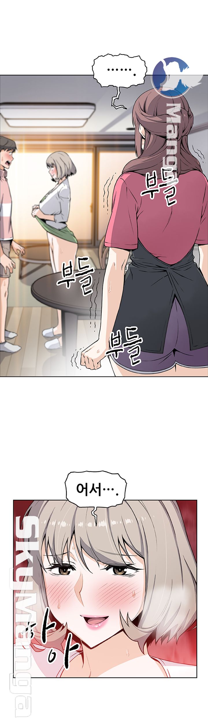 Housekeeper Raw - Chapter 32 Page 3