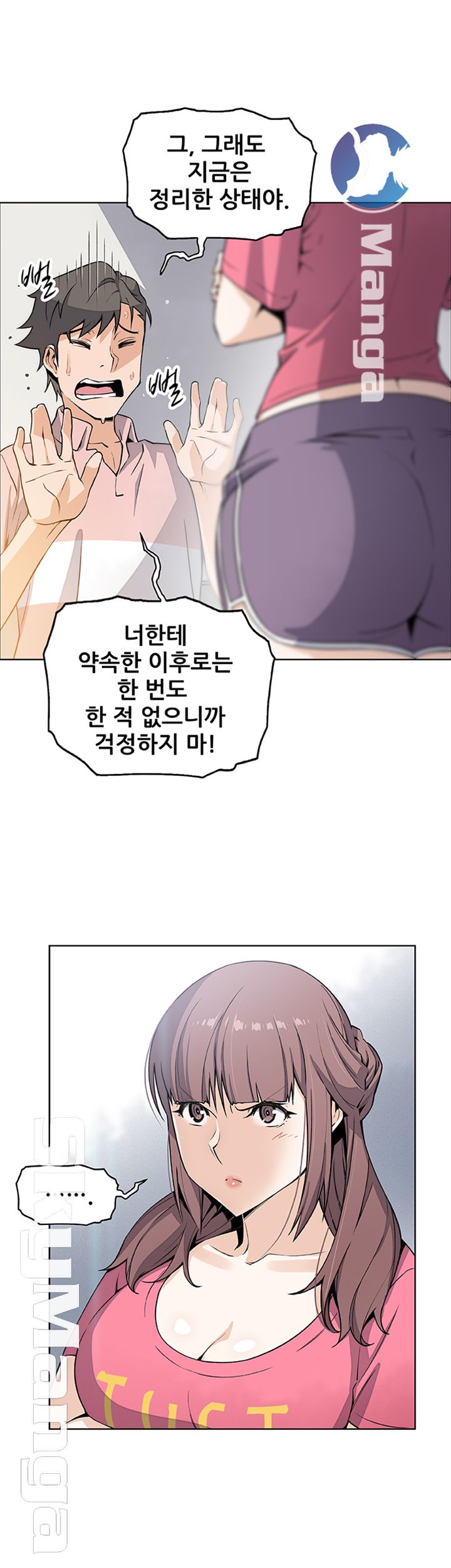 Housekeeper Raw - Chapter 32 Page 34