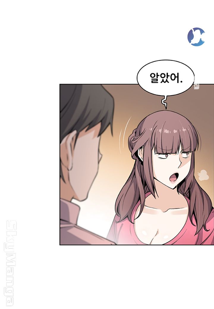 Housekeeper Raw - Chapter 32 Page 35