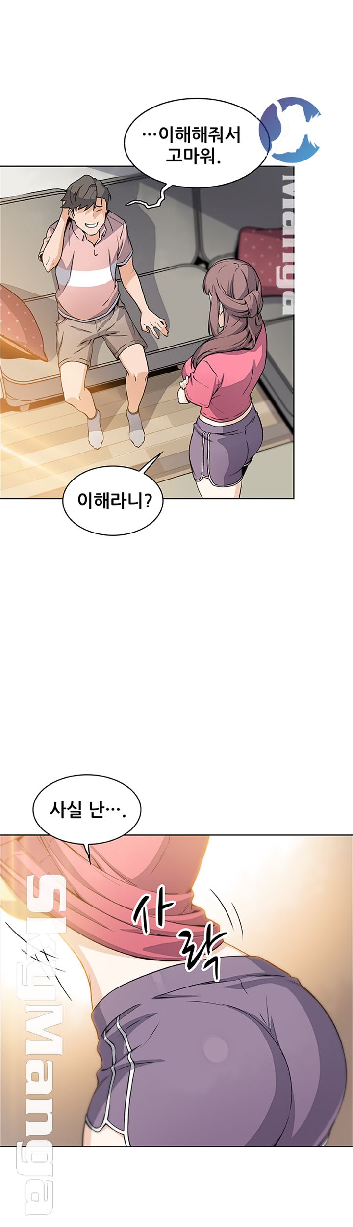 Housekeeper Raw - Chapter 32 Page 36