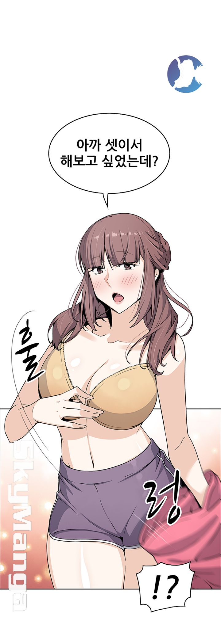 Housekeeper Raw - Chapter 32 Page 37