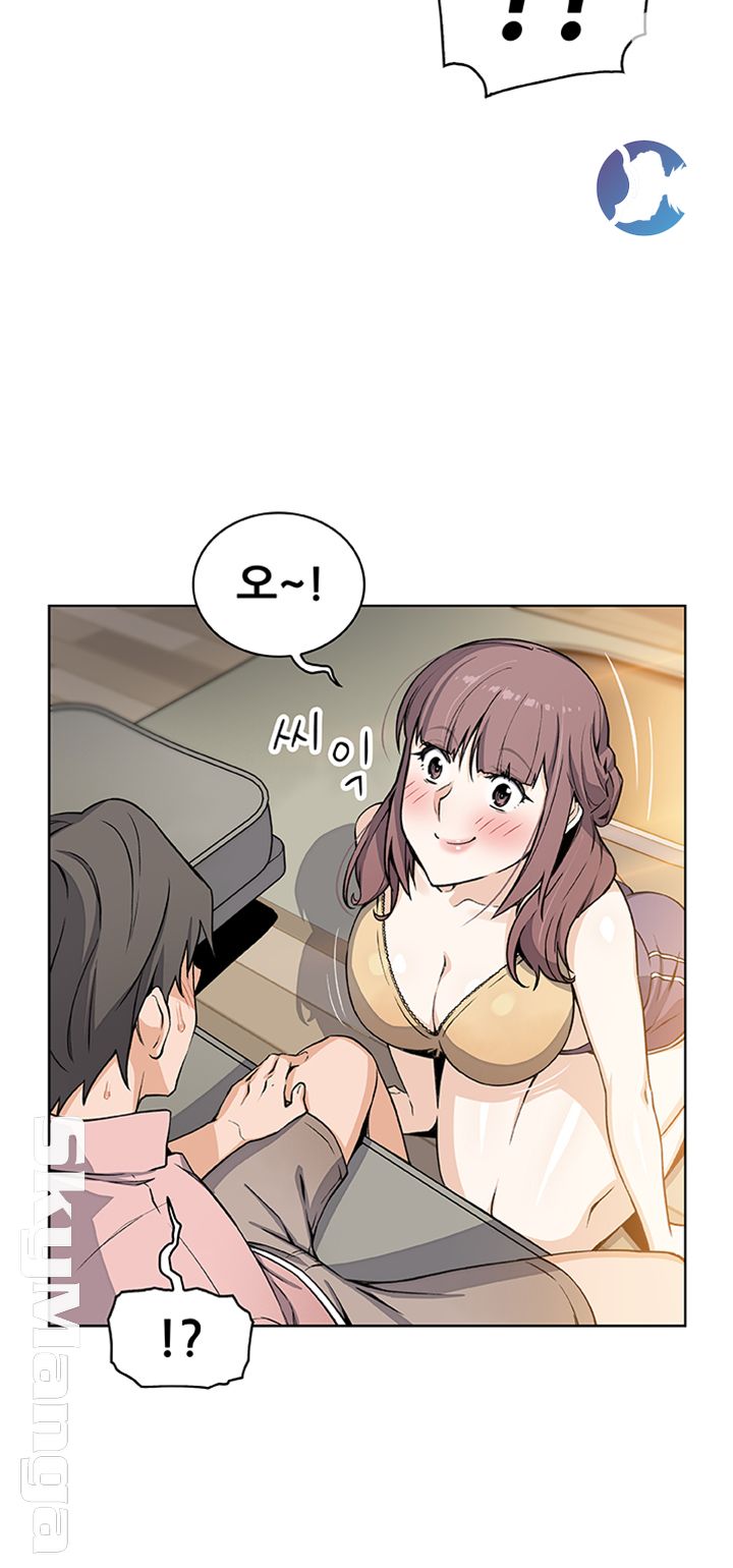 Housekeeper Raw - Chapter 32 Page 39