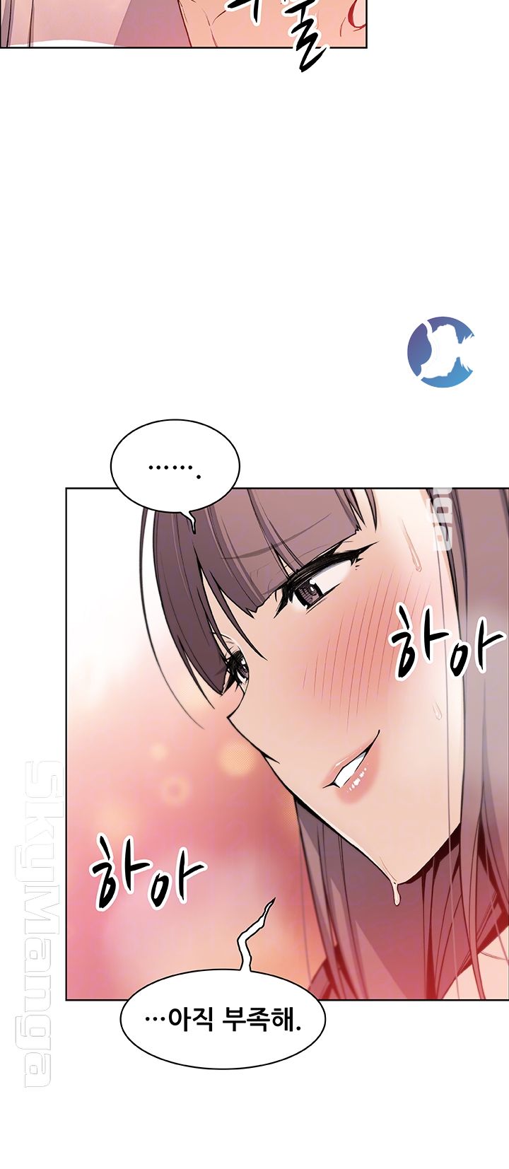 Housekeeper Raw - Chapter 33 Page 14