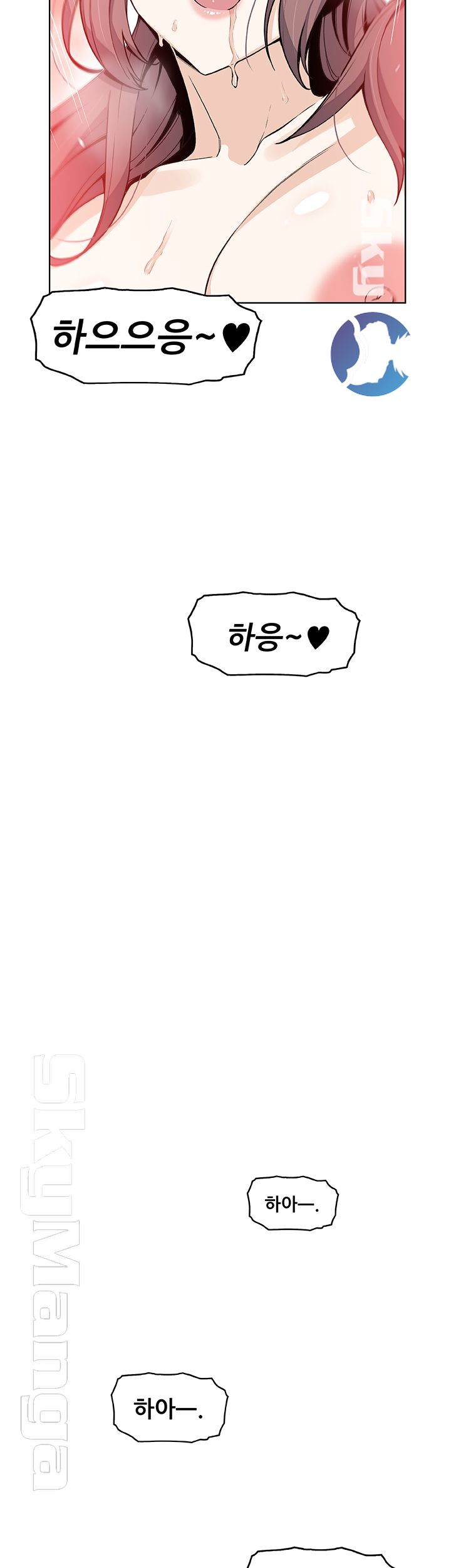 Housekeeper Raw - Chapter 33 Page 40