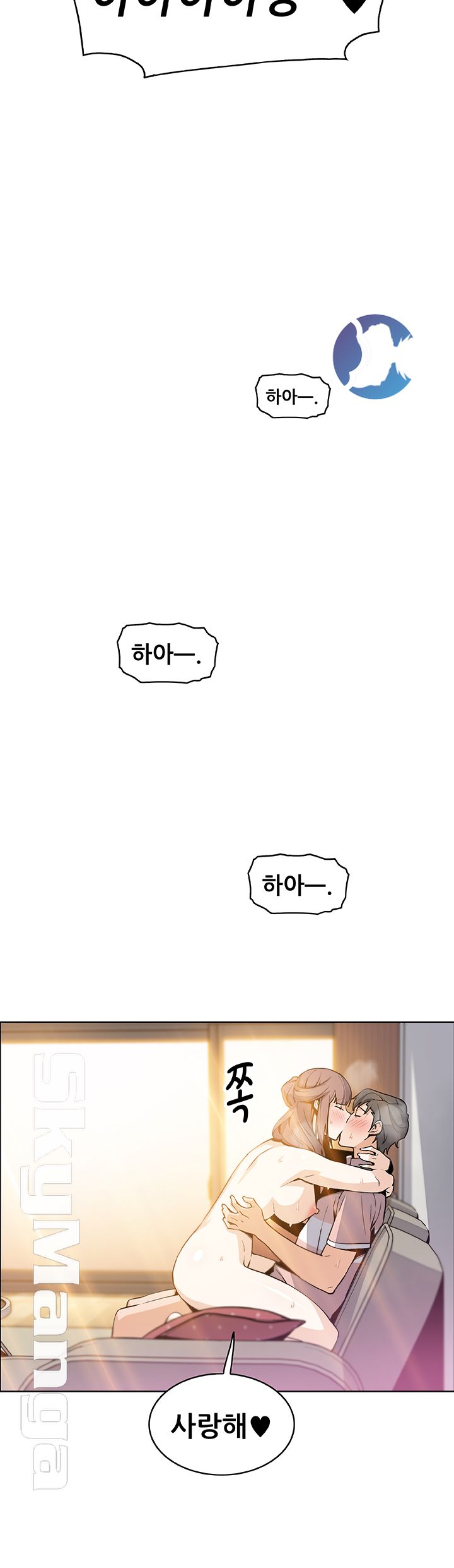 Housekeeper Raw - Chapter 33 Page 47