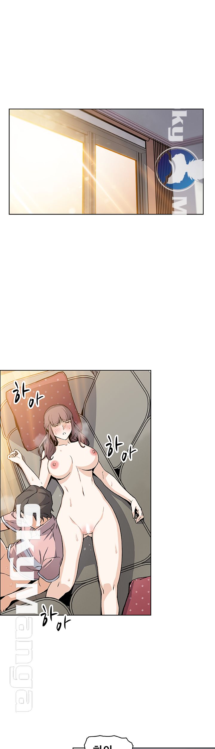 Housekeeper Raw - Chapter 33 Page 48