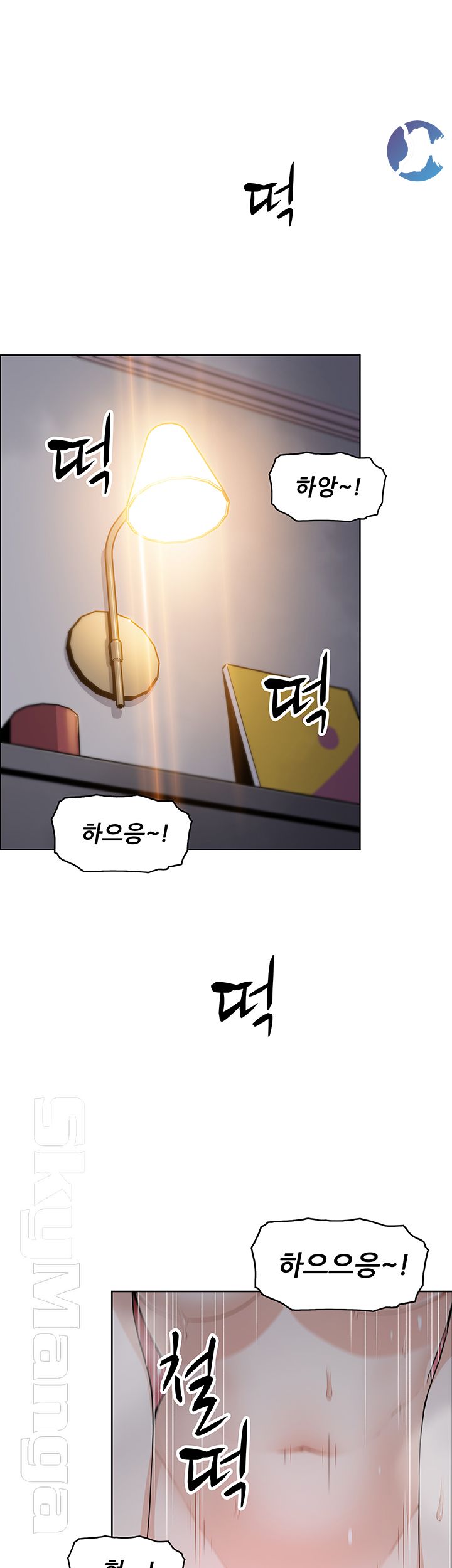 Housekeeper Raw - Chapter 34 Page 20