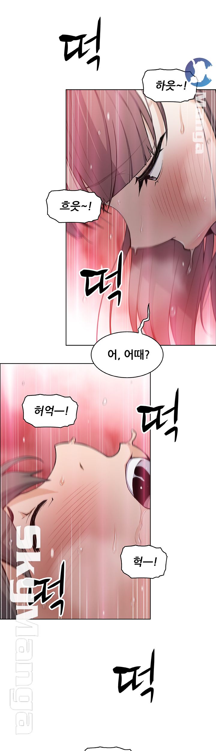 Housekeeper Raw - Chapter 34 Page 22