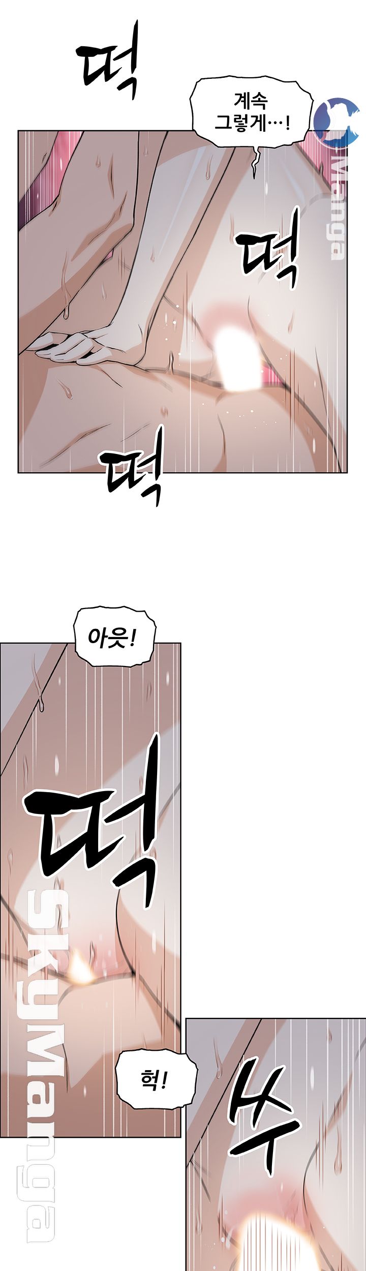 Housekeeper Raw - Chapter 34 Page 28