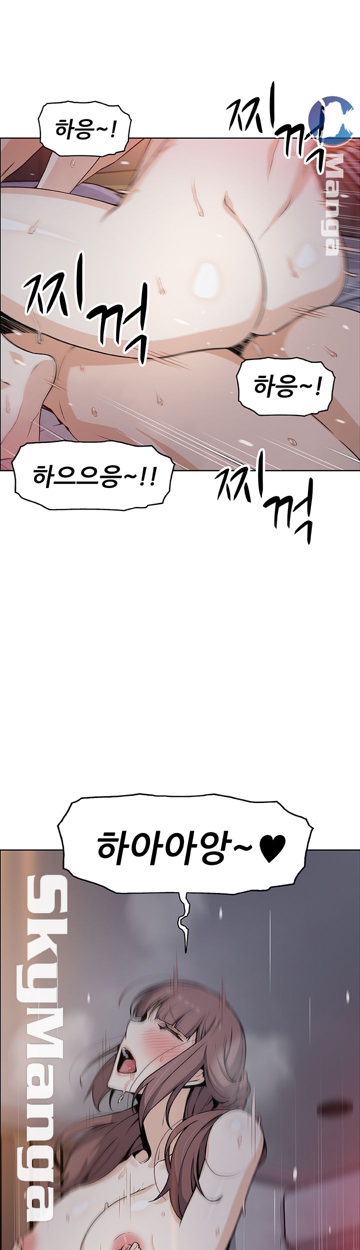 Housekeeper Raw - Chapter 34 Page 30