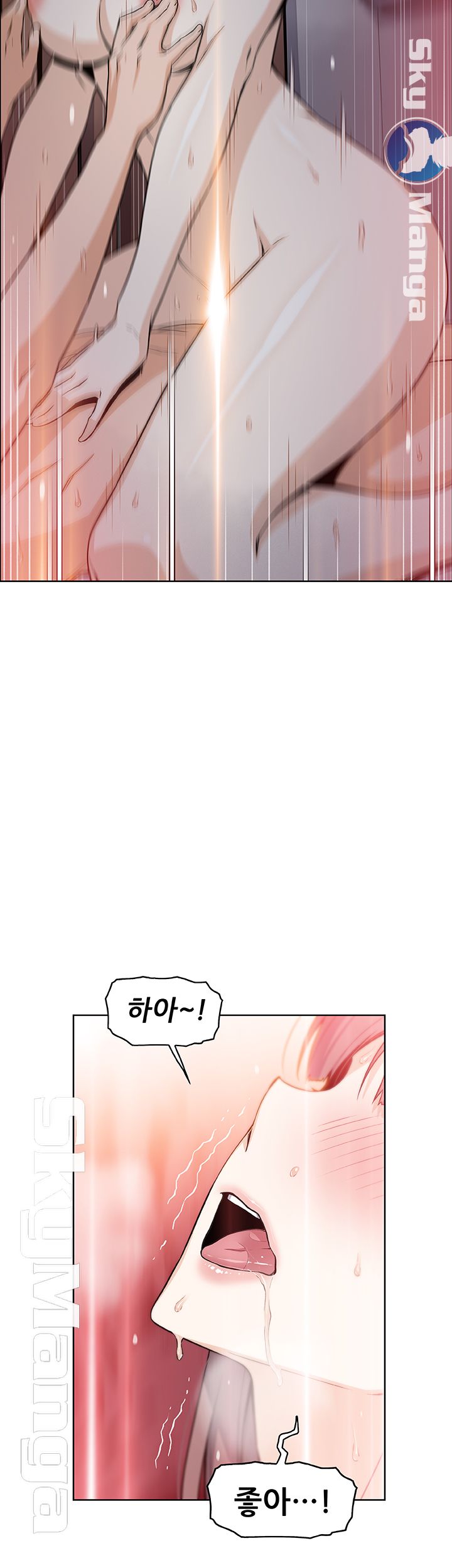 Housekeeper Raw - Chapter 34 Page 31