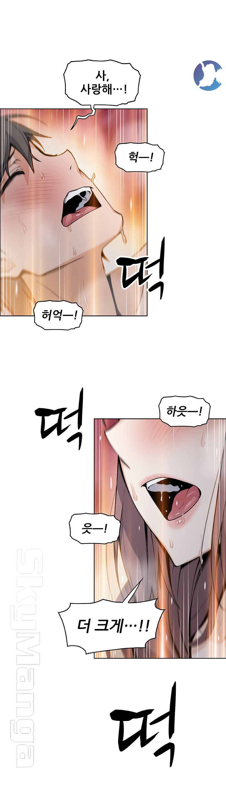 Housekeeper Raw - Chapter 34 Page 39