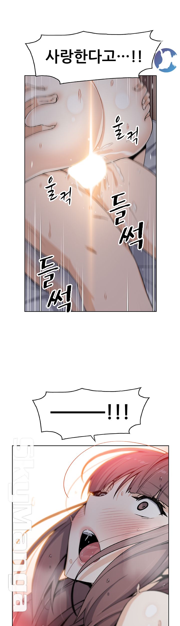 Housekeeper Raw - Chapter 34 Page 41