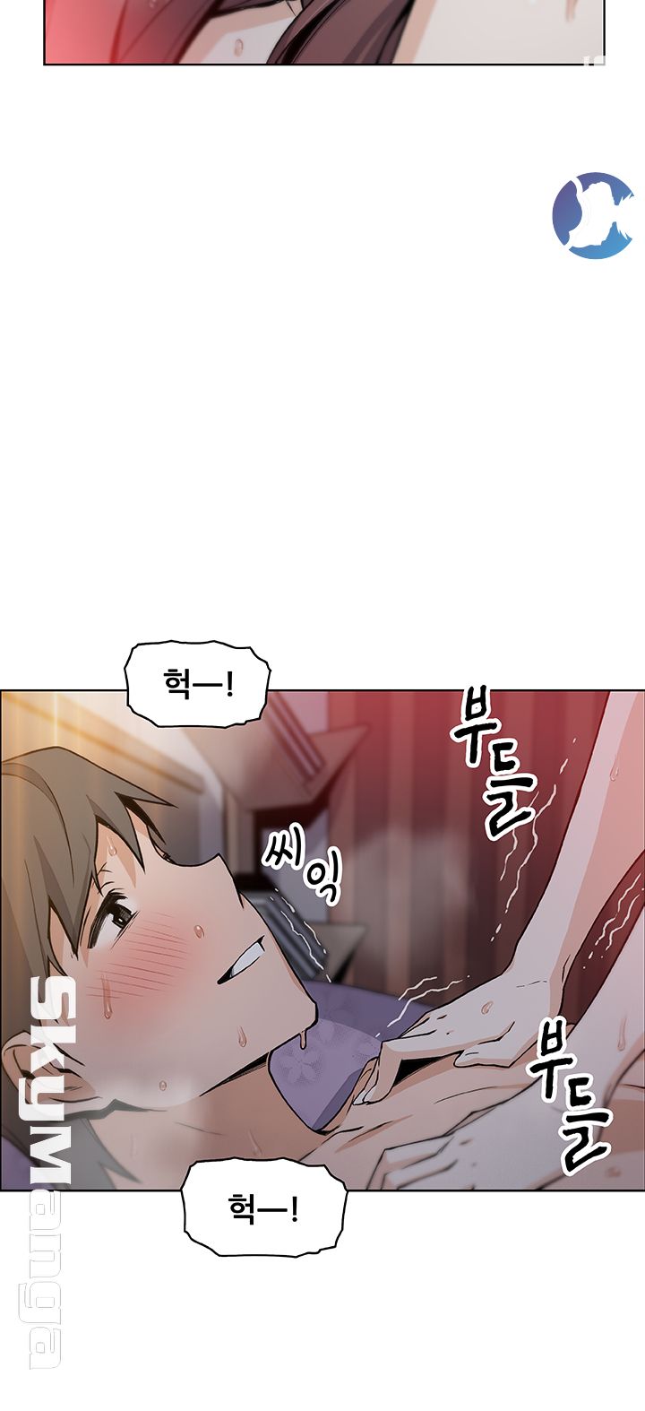 Housekeeper Raw - Chapter 34 Page 42