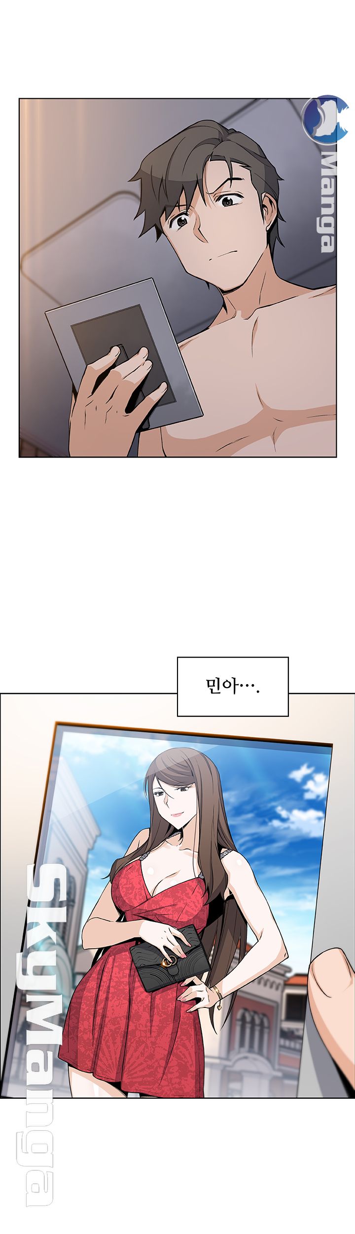 Housekeeper Raw - Chapter 34 Page 49