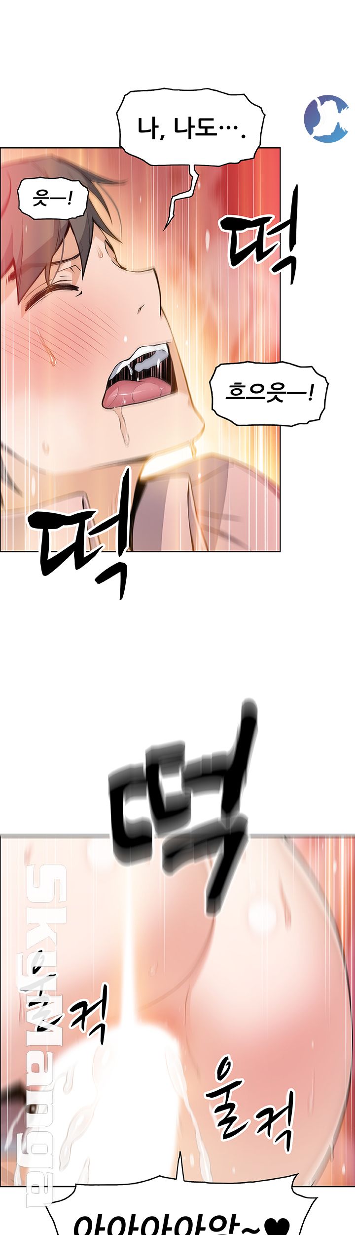 Housekeeper Raw - Chapter 34 Page 5