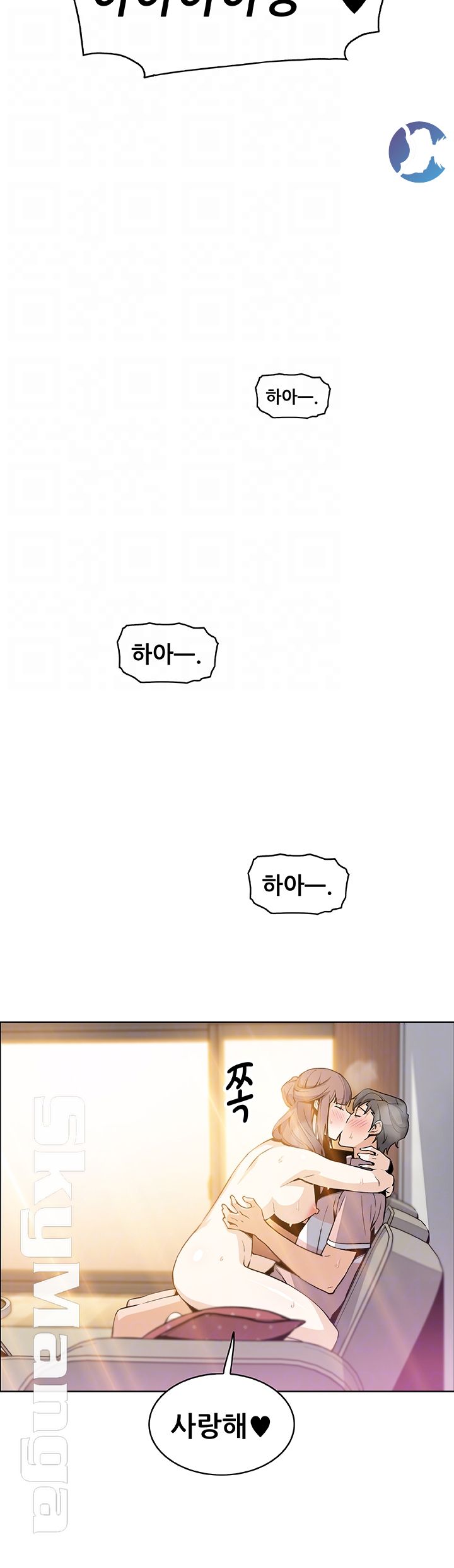 Housekeeper Raw - Chapter 34 Page 6