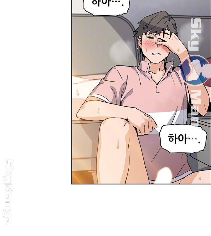 Housekeeper Raw - Chapter 34 Page 8