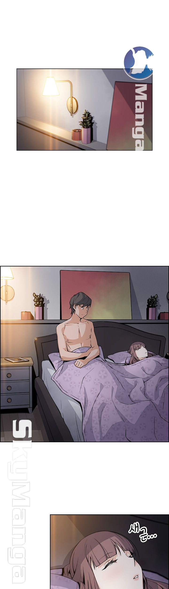 Housekeeper Raw - Chapter 35 Page 1