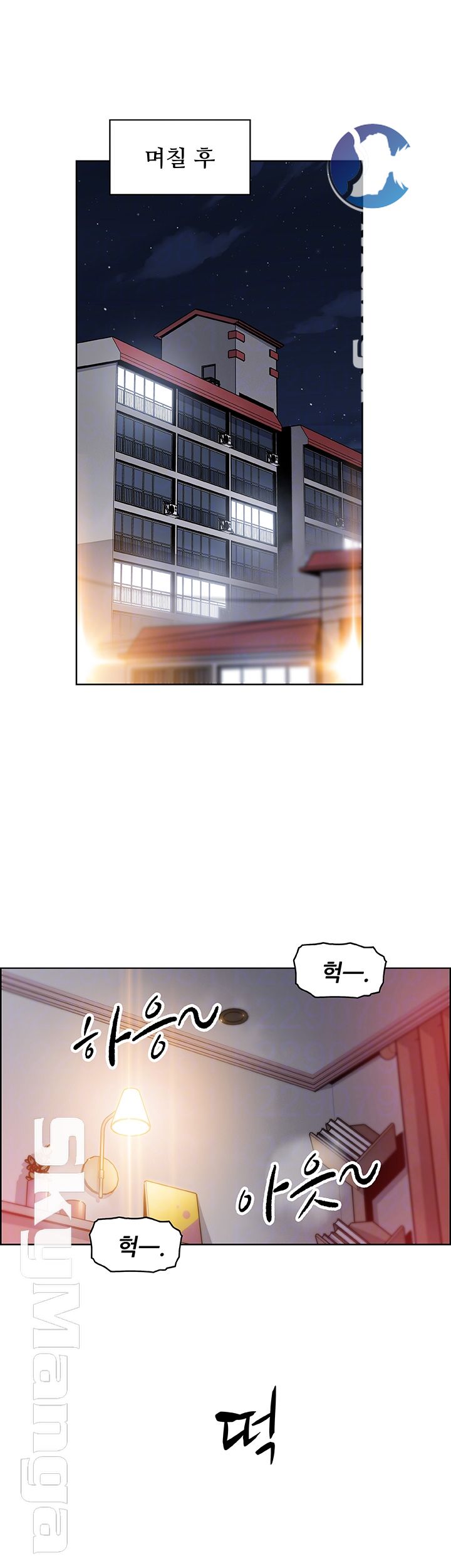 Housekeeper Raw - Chapter 35 Page 12