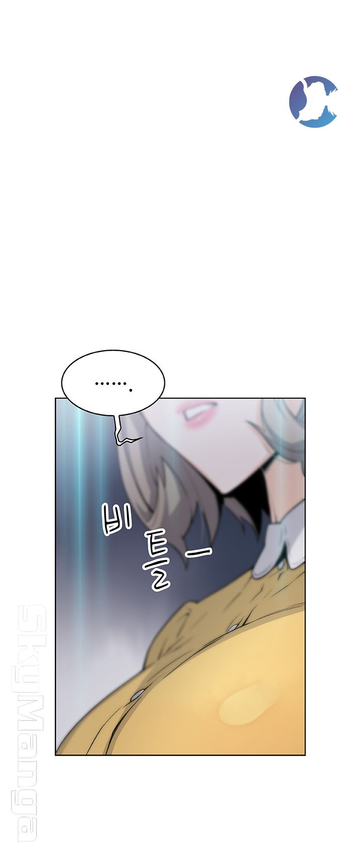 Housekeeper Raw - Chapter 35 Page 17