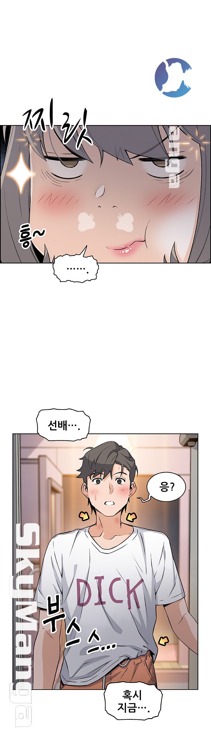 Housekeeper Raw - Chapter 35 Page 20