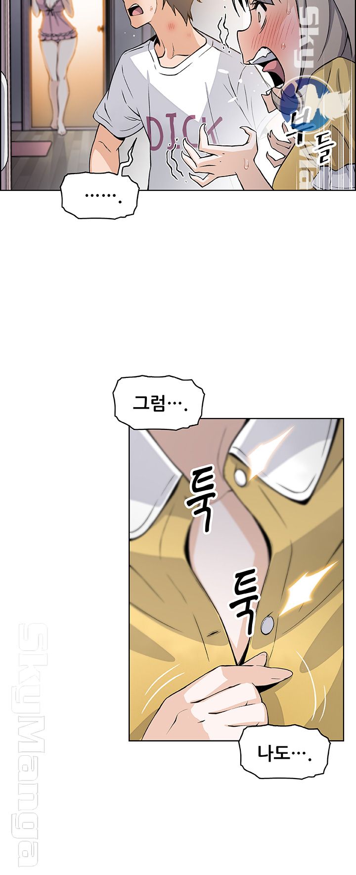 Housekeeper Raw - Chapter 35 Page 23