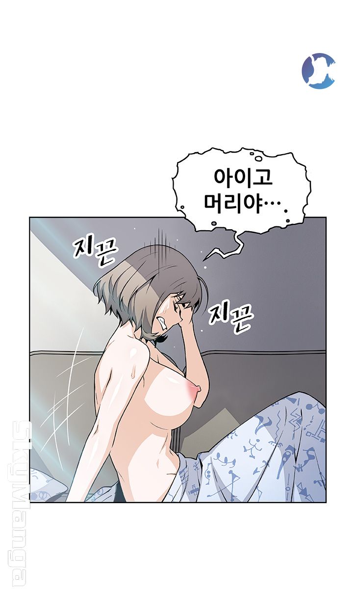 Housekeeper Raw - Chapter 35 Page 29