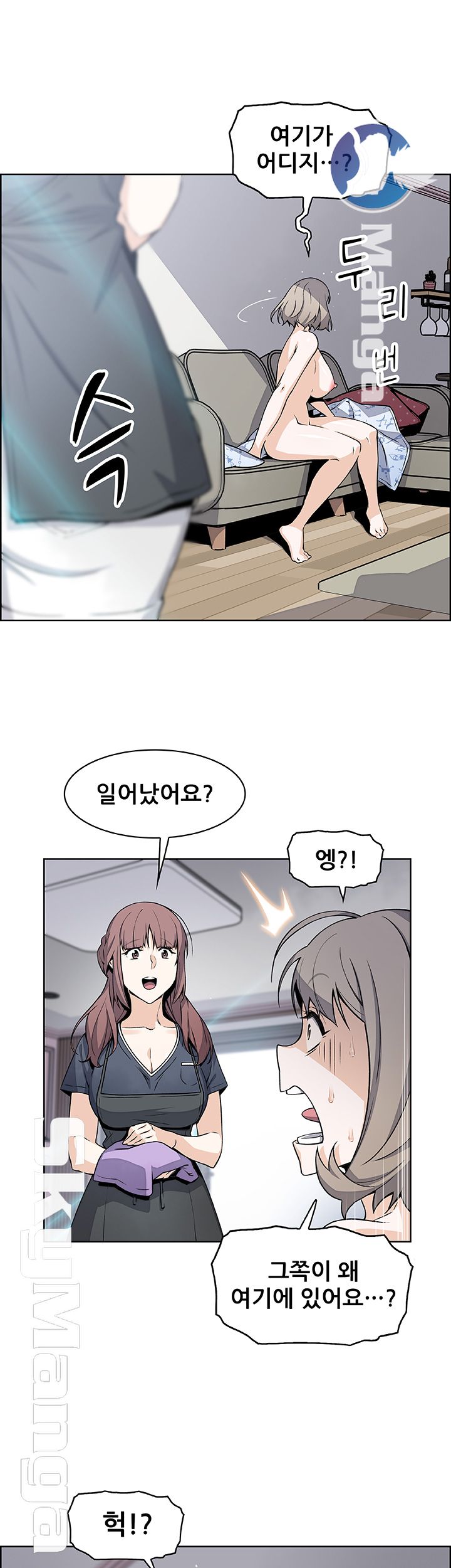 Housekeeper Raw - Chapter 35 Page 30