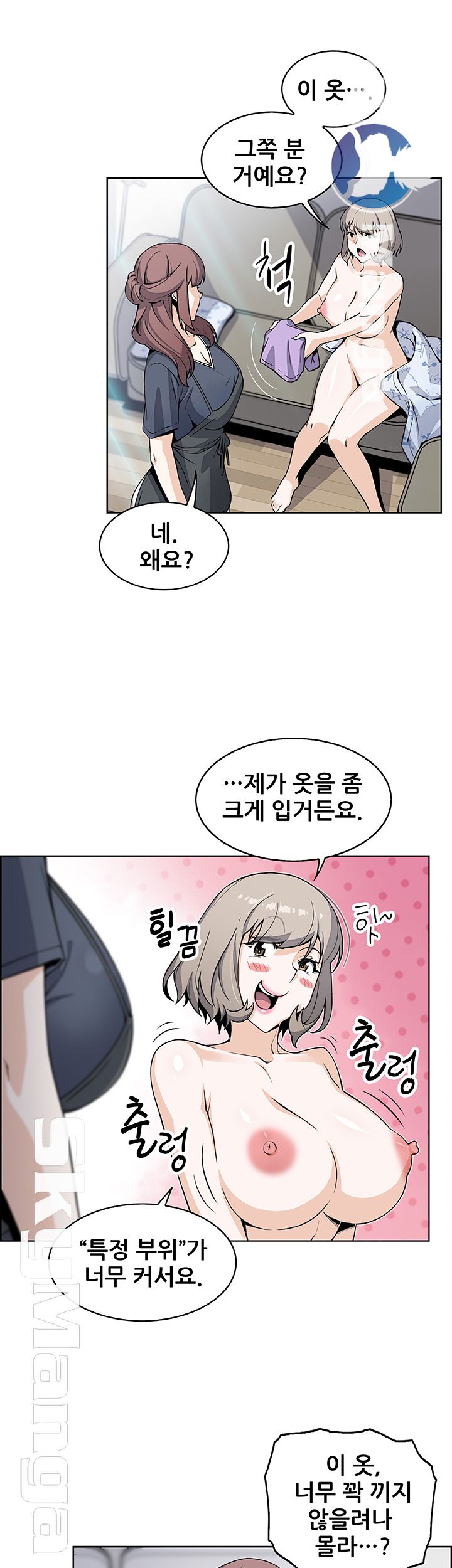 Housekeeper Raw - Chapter 35 Page 34