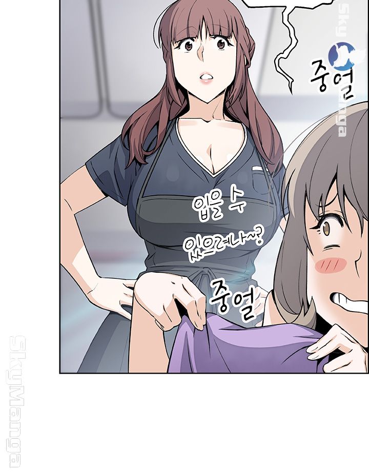 Housekeeper Raw - Chapter 35 Page 35