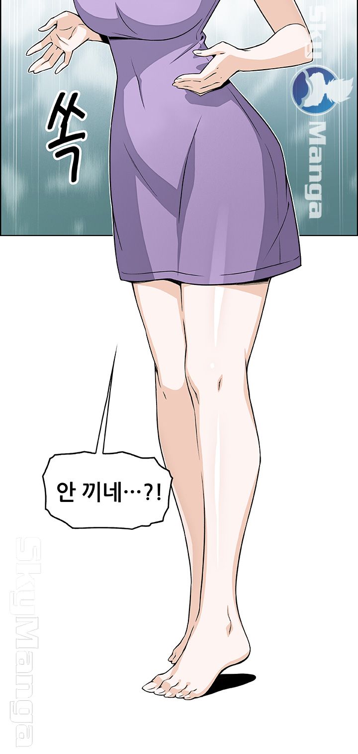 Housekeeper Raw - Chapter 35 Page 39