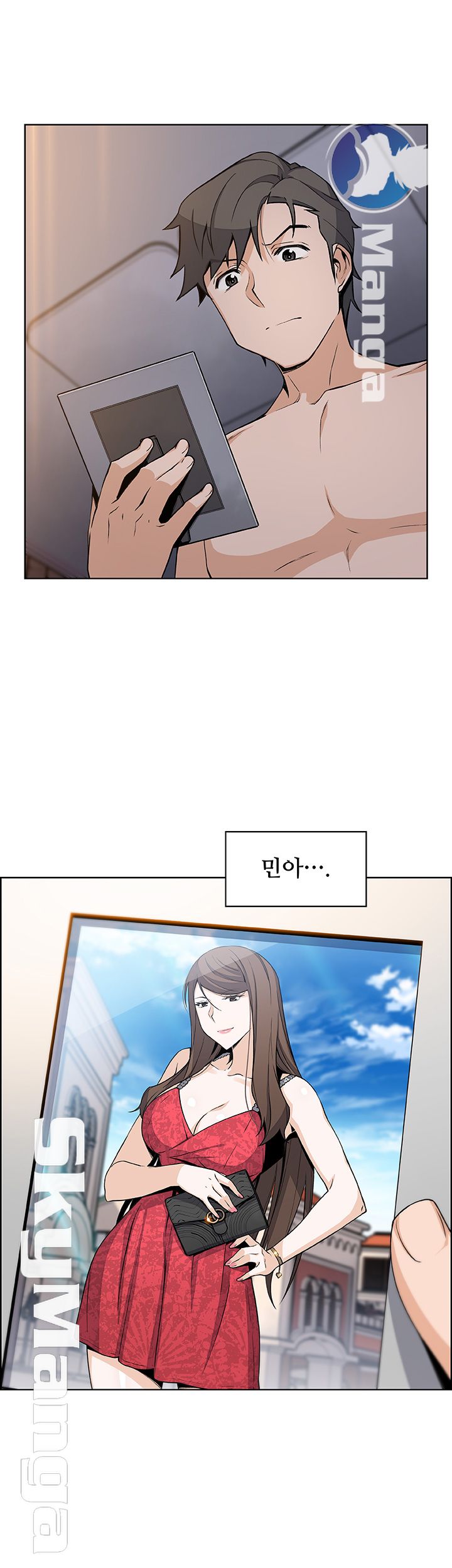 Housekeeper Raw - Chapter 35 Page 5