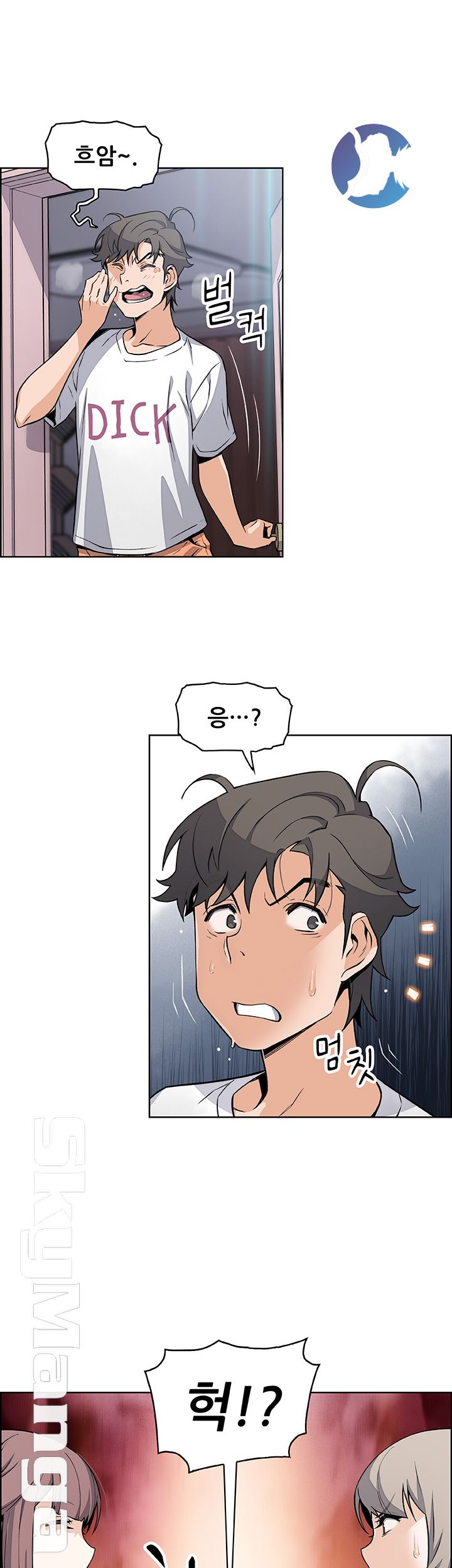 Housekeeper Raw - Chapter 35 Page 52