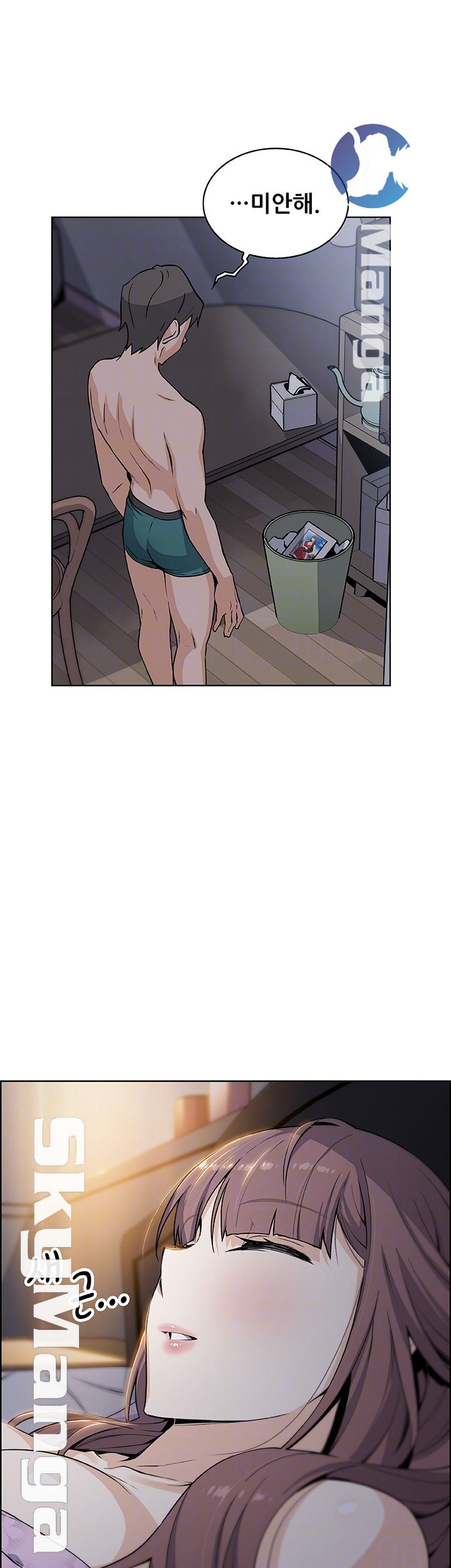 Housekeeper Raw - Chapter 35 Page 9