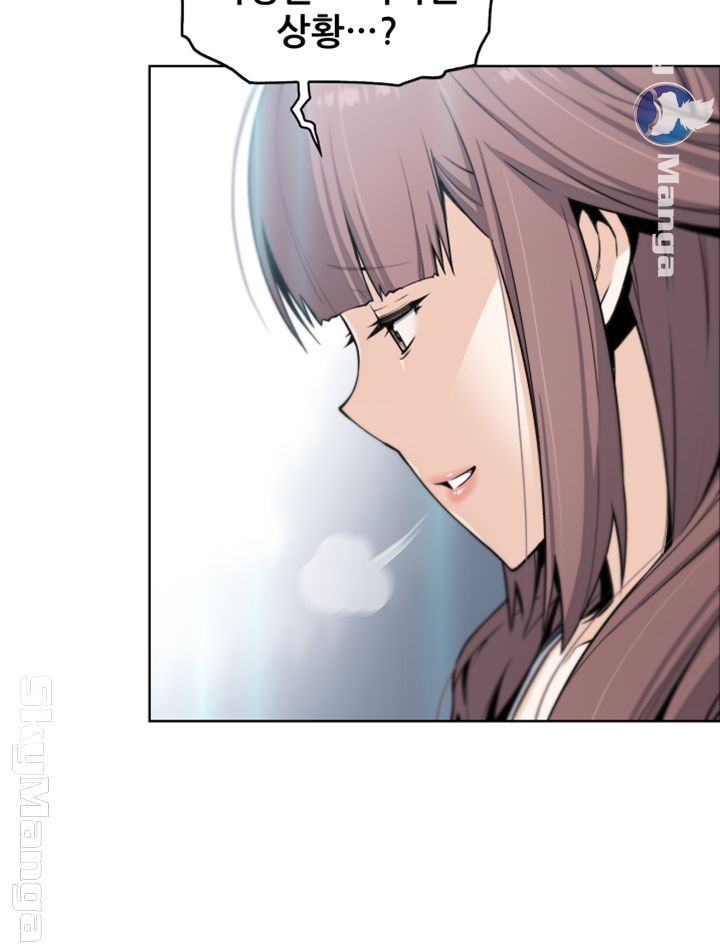 Housekeeper Raw - Chapter 36 Page 18